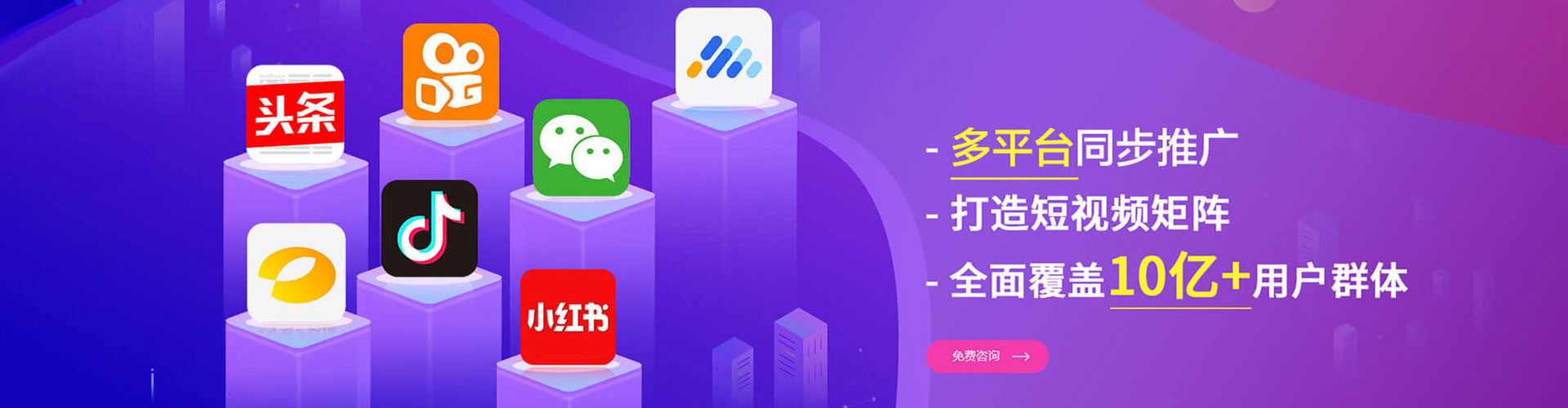 麻城百度怎么推广