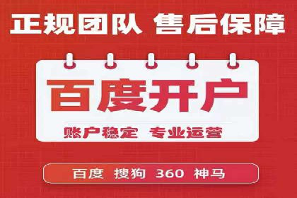 成功案例揭秘：信息流开户返点的成功之道