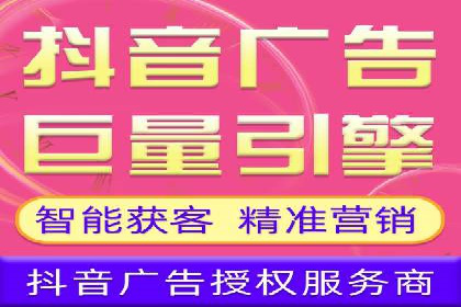 信息流代理案例：助力中小企业拓展市场